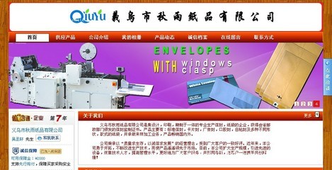 杭州合度信息技術(shù) 專業(yè)的網(wǎng)頁(yè)制作與網(wǎng)絡(luò)工程服務(wù)